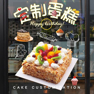 山东淄博蛋糕预定